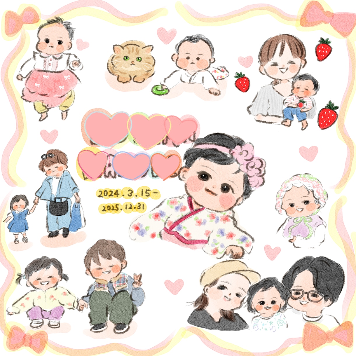 ゆるくてかわいい似顔絵を描きます ほっこりあったかにがおえやさん！ イメージ1