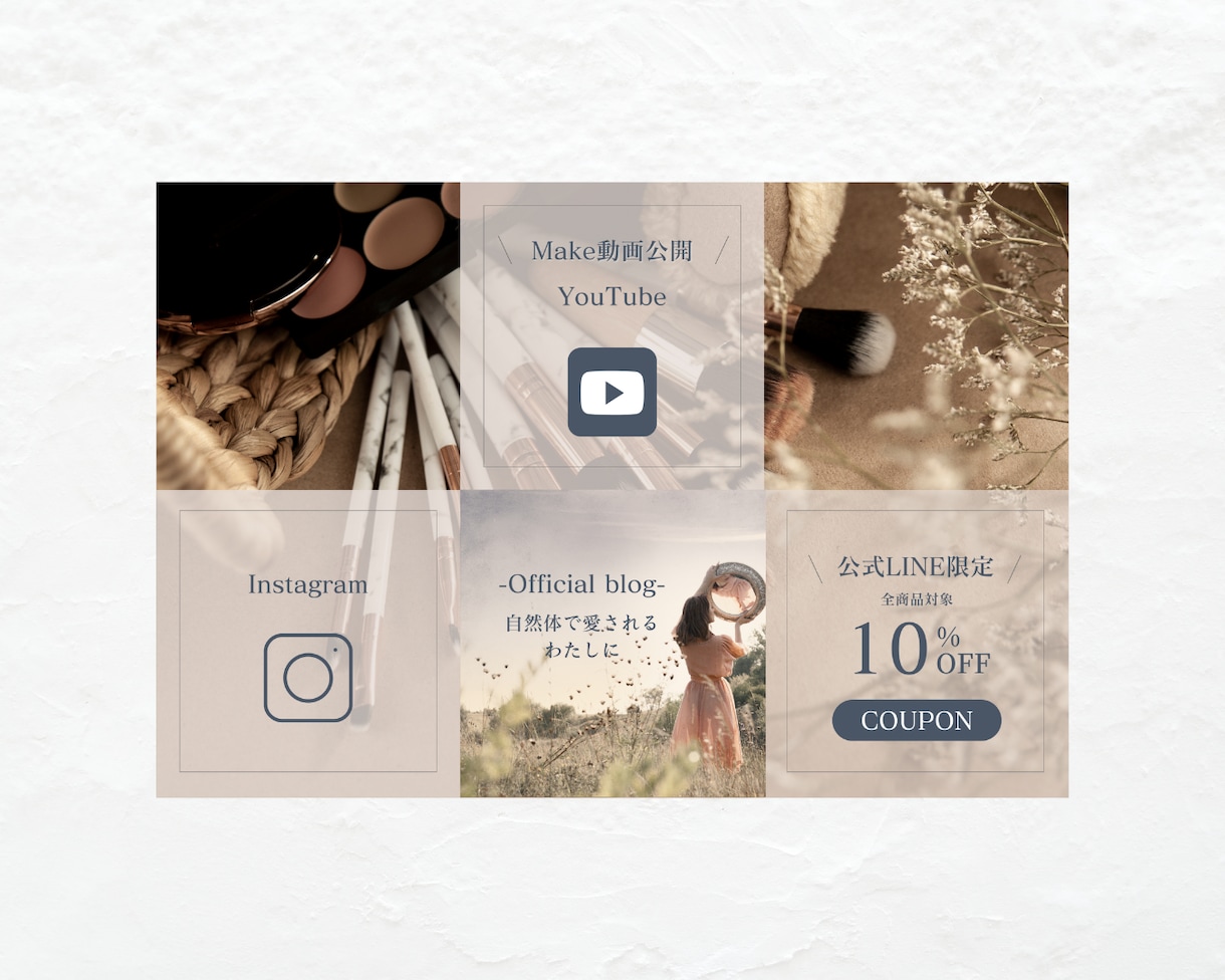 女性向けLINEリッチメニュー作成します 集客できるリッチメニュー作成します イメージ1