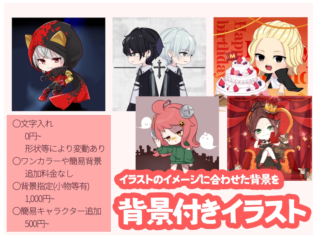 最短4日でオリジナルSDイラストを制作します SNS用アイコン、ヘッダー、サムネイル、プレゼント用似顔絵 イメージ5