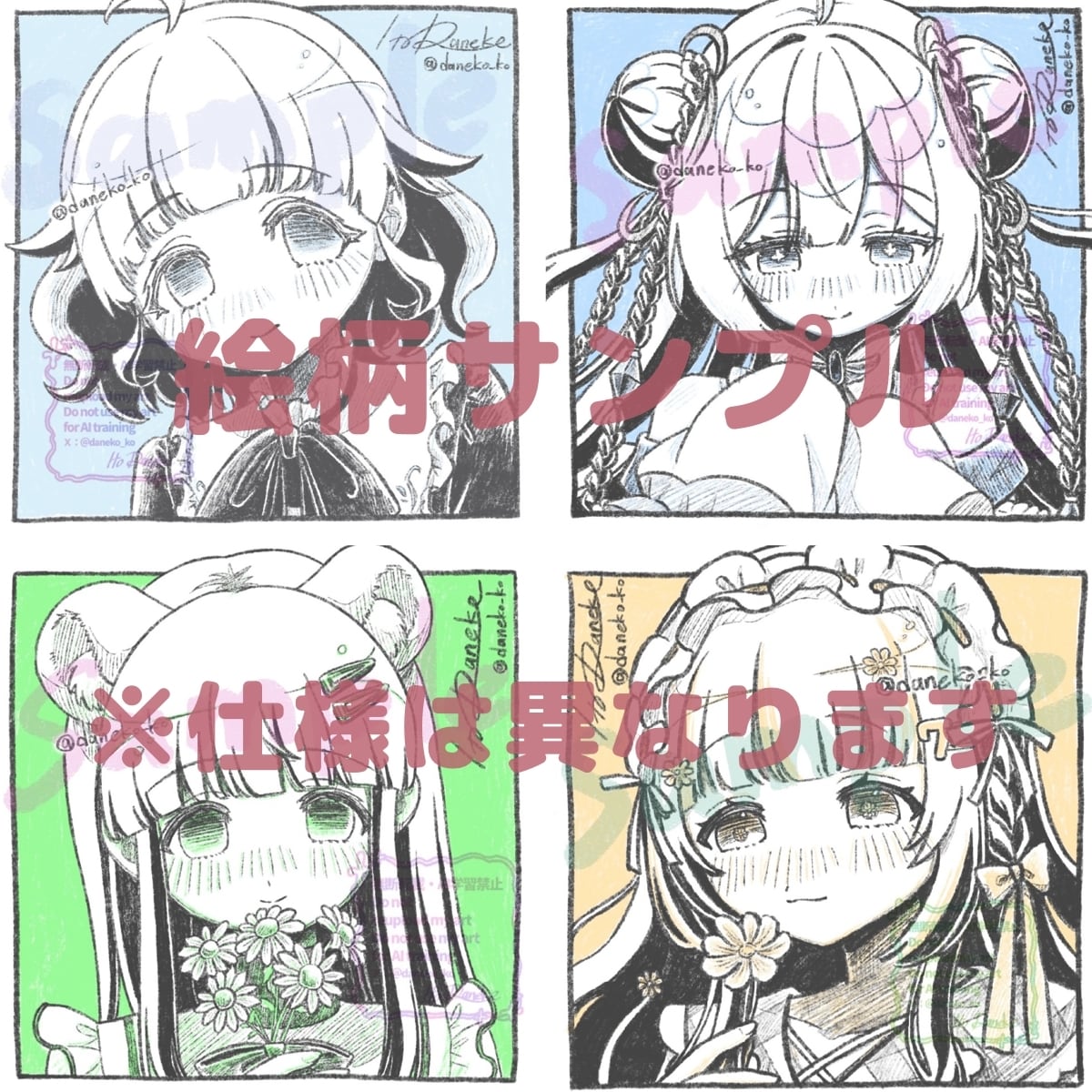 アナログ風でやさしい印象の手描きアイコン制作します かわいい！印象に残る顔アップ！個性的なドローイング風です！ イメージ5