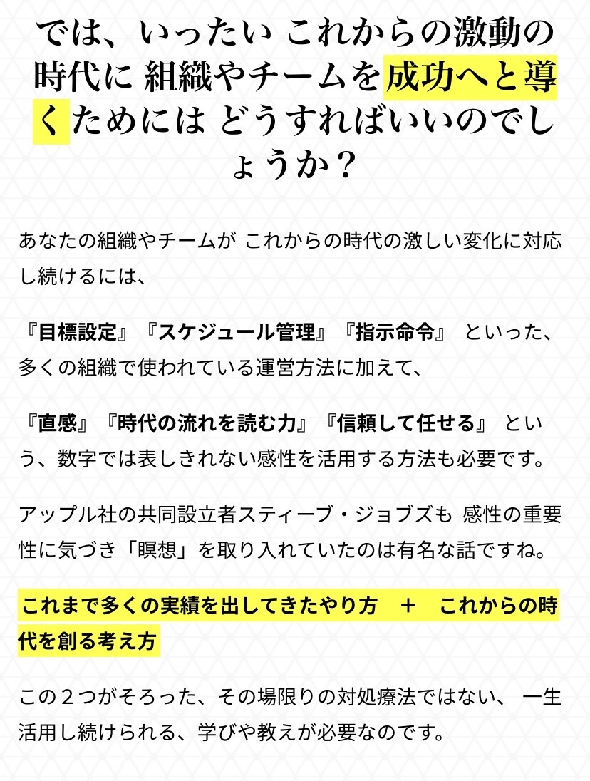 唯一無二なハズの本来のアナタに戻るお手伝いをします 75億人で1人だけの本来の貴方や使命・生き方についてお伝え イメージ3