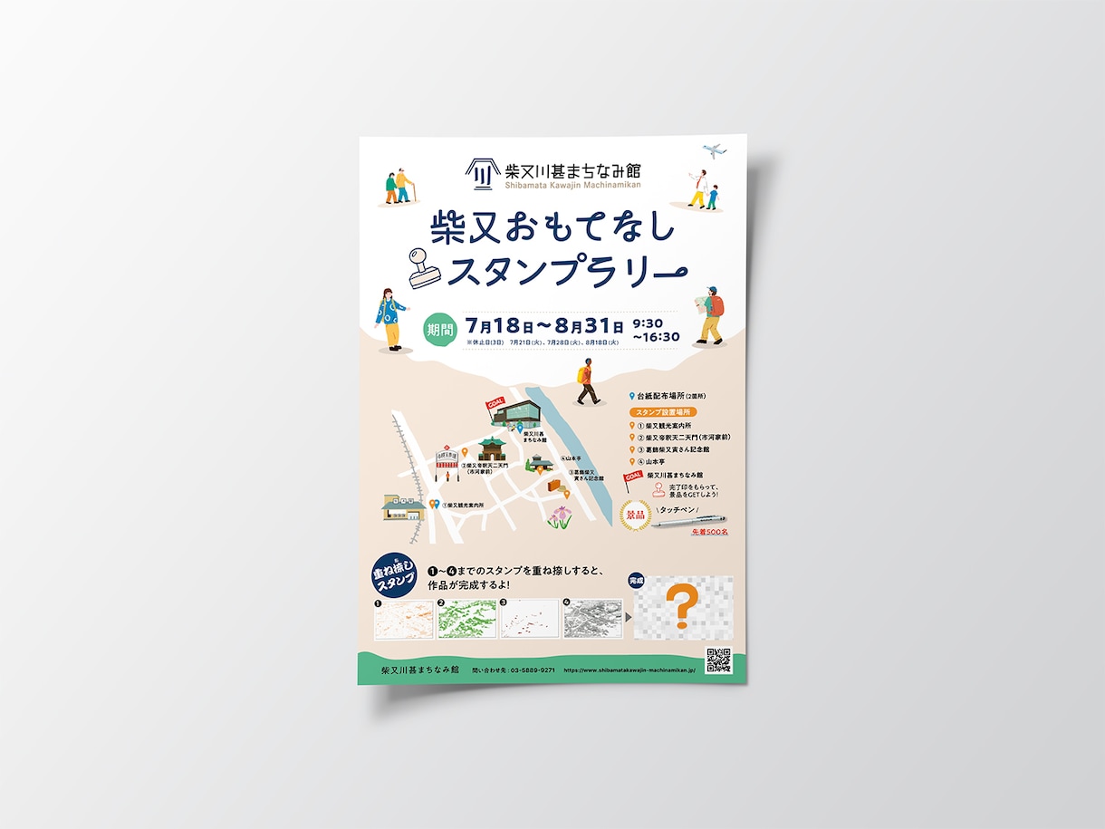 ターゲットや用途に合わせてデザインします キャンペーン/オープン/求人 どんなチラシでも任せて下さい! イメージ4