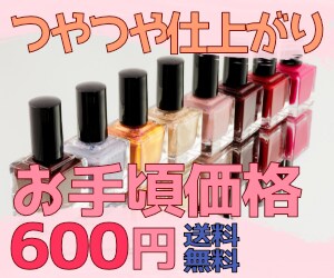 美容品やコミック系のバナー作れます 商品の価値を高めるデザインを一緒にやりましょう。是非に！！ イメージ7