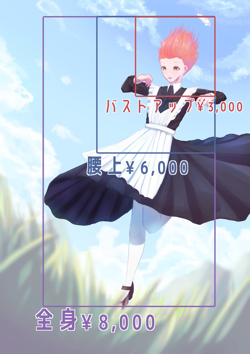 アイコンから1枚絵まで幅広く描きます あなたの想像をイラストにします イメージ2
