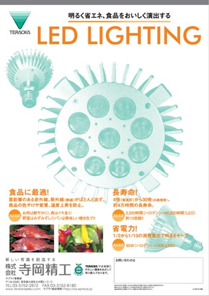 修正制限無し。POP／看板／ポスターデザインします 販促物のアピール、販売促進のため、などの用途に イメージ8