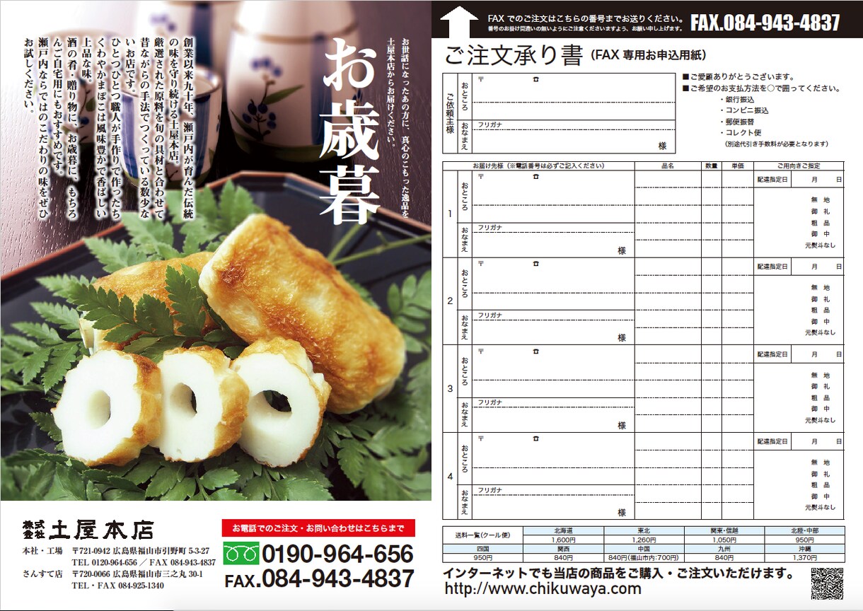 厳しい環境の飲食業界をデザインの力で応援します プロデザイナーがお店の活性化のお手伝いをいたします イメージ5