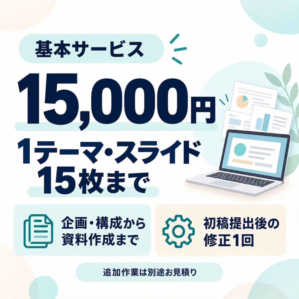 介護・医療の職員向け研修資料を作成します 社会福祉士・精神保健福祉士が現場経験を活かして作成 イメージ1