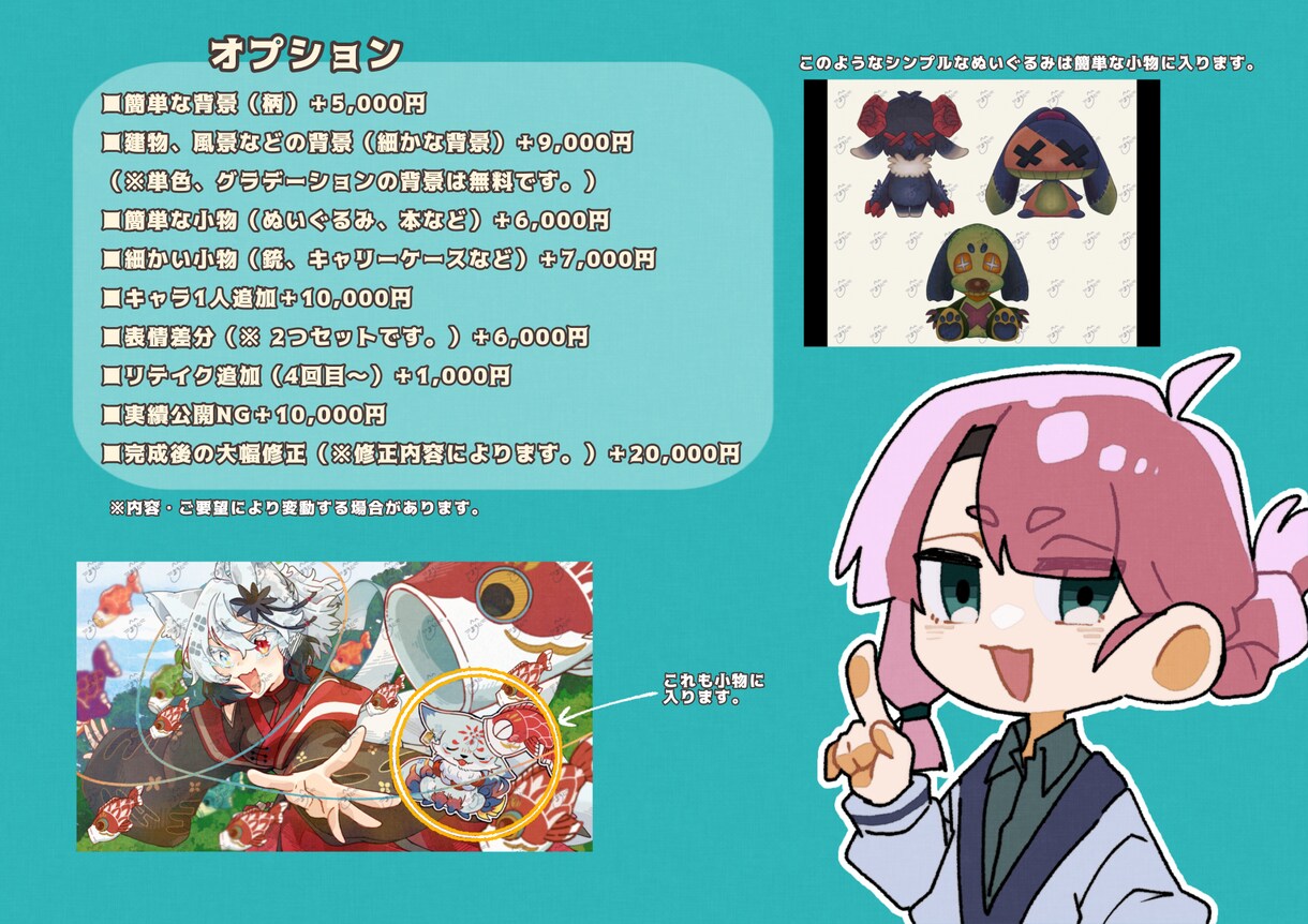 かわいいSDイラスト/スタンプ描きます ポップでかわいい/シンプルかわいいなんでもOK！ イメージ3