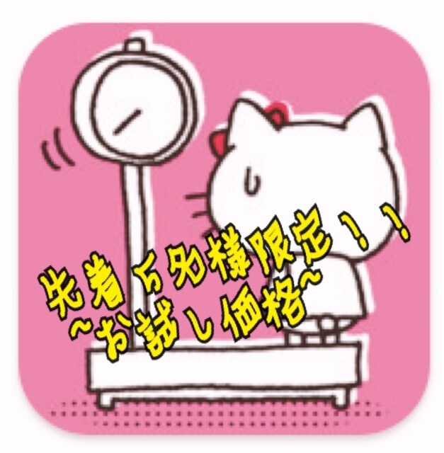 簡単すぎる！あなたにあうダイエット方法を教えます 運動したくない〜簡単に痩せれないかな〜断食とか無理。という方 イメージ1