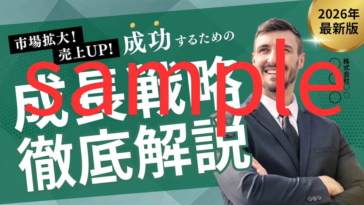 貴方に合わせた提案し、インスタグラム運用代行します 理論を持って集客動線までしっかり構築！ イメージ5