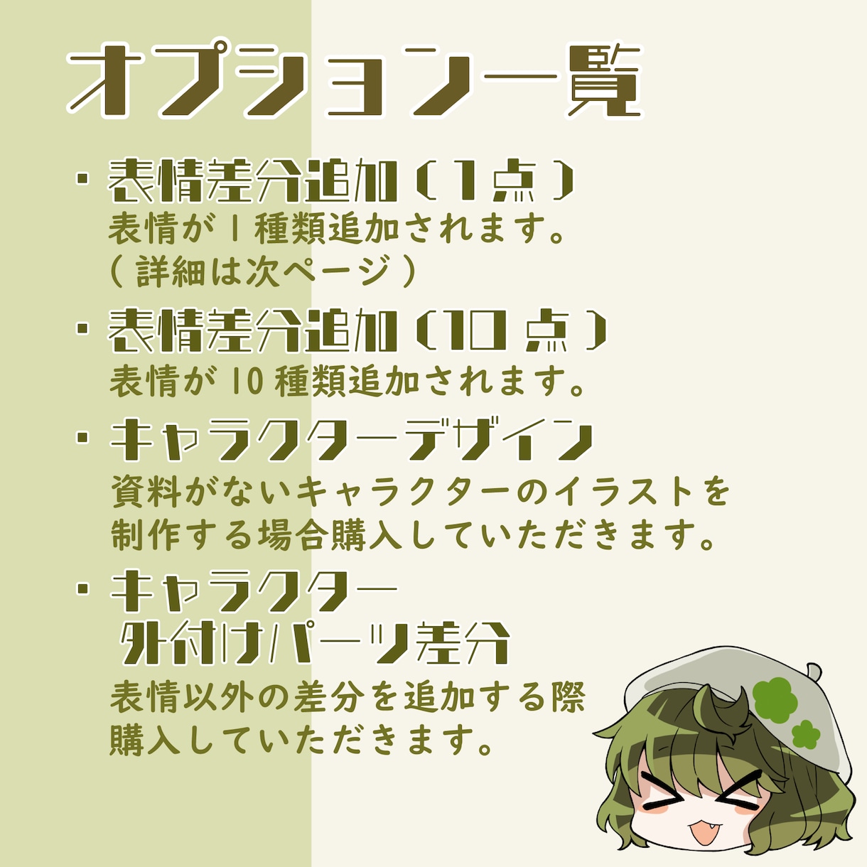 ゆっくりムービーメーカー用素材制作します 商用利用OK！Youtubeやニコ動などに！ イメージ2