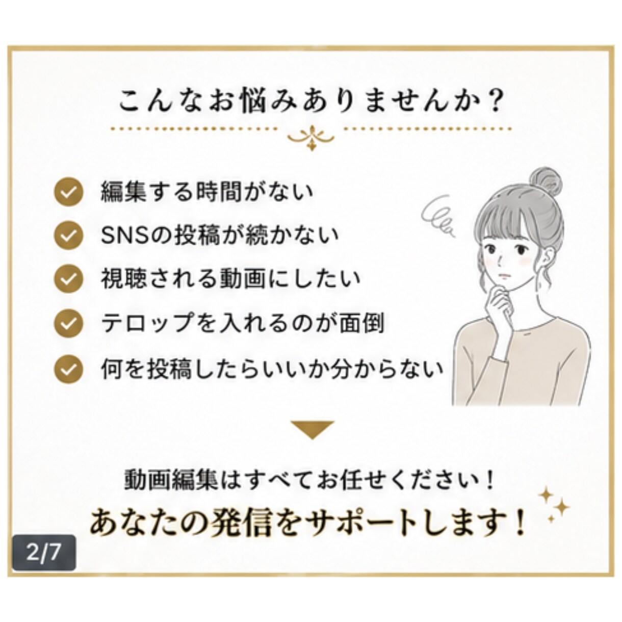AIでTikTok台本30本と運用設計を作成します 企画・台本30本・投稿文・改善プランを一括納品 イメージ3