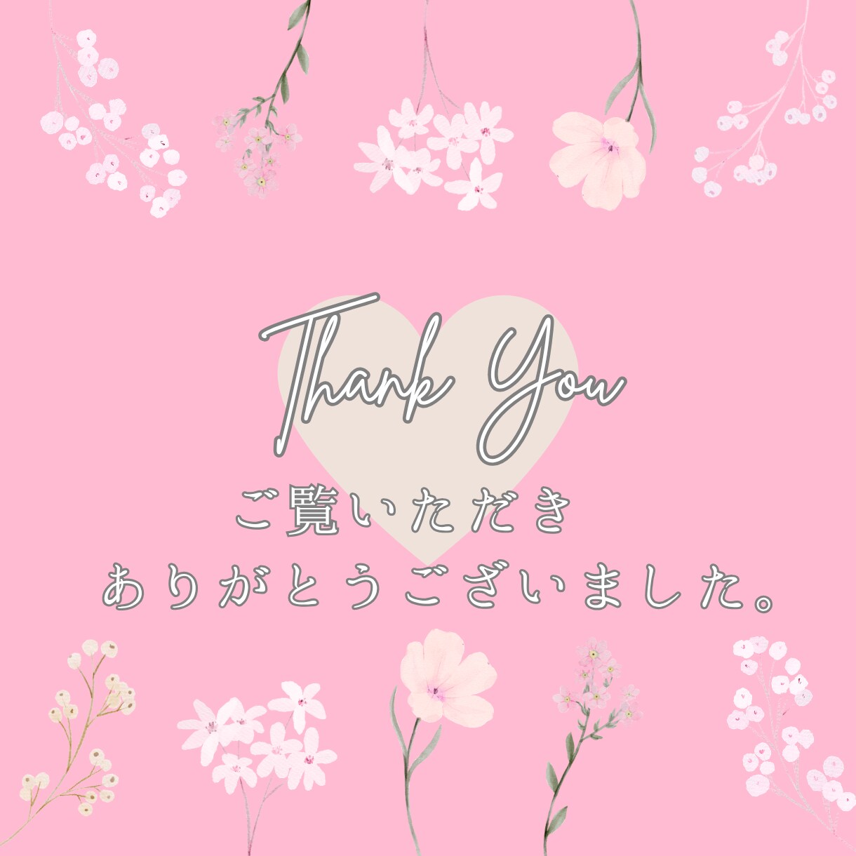 女性タ－ゲットに響く高品質なバナ－制作します 集客・売上に繋がるデザインをご提案！												 イメージ10