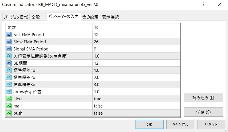 ボリバンとMACDで矢印インジケーターを提供します ボリンジャーバンドとMACDを組み合わせたインジケーターです イメージ2