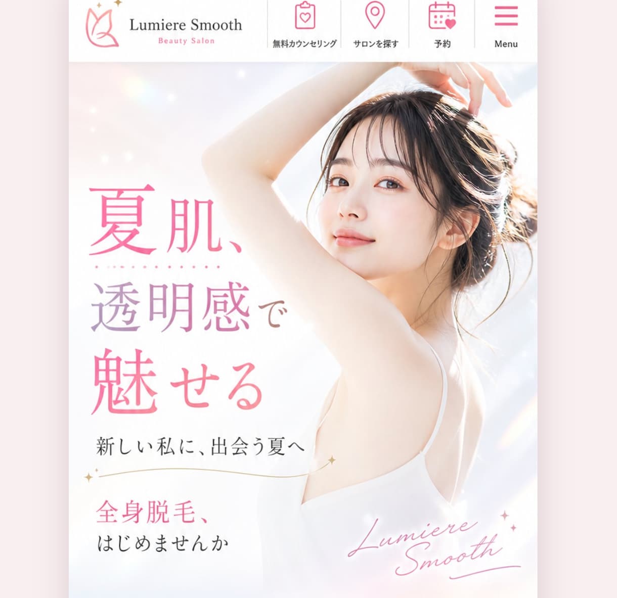 反応率を上げるLPを制作します 原稿づくりから丸投げOK｜構成設計から実装まで一貫対応 イメージ4