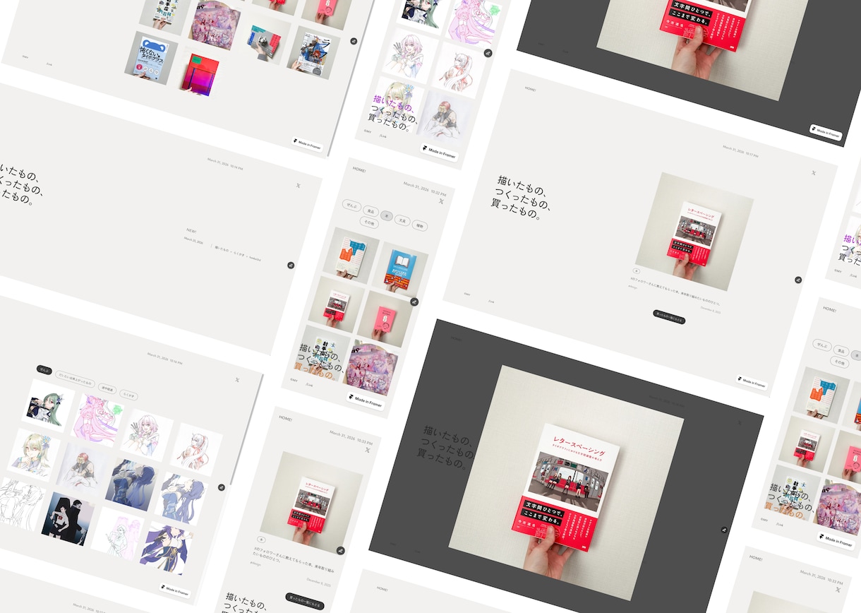 ミニマルで美しいWebサイトのデザインを制作します 余白とタイポグラフィを活かした、誠実さが伝わるデザイン設計。 イメージ1