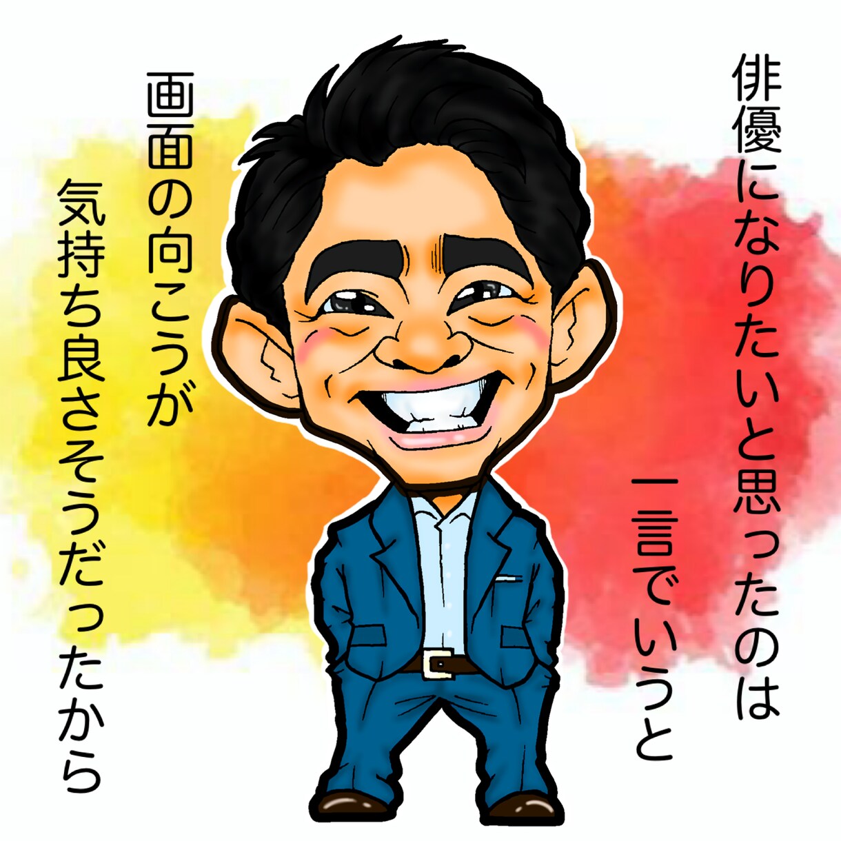 特徴を捉えた笑える可愛い似顔絵をお描きします SNSやアイコン画像‼︎印象に残る名刺用をお探しの方に‼︎ イメージ2