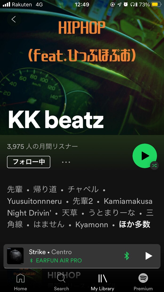 HIPHOPビート提供します HIPHOPを作りたい、音楽を配信したい叶います。 イメージ1