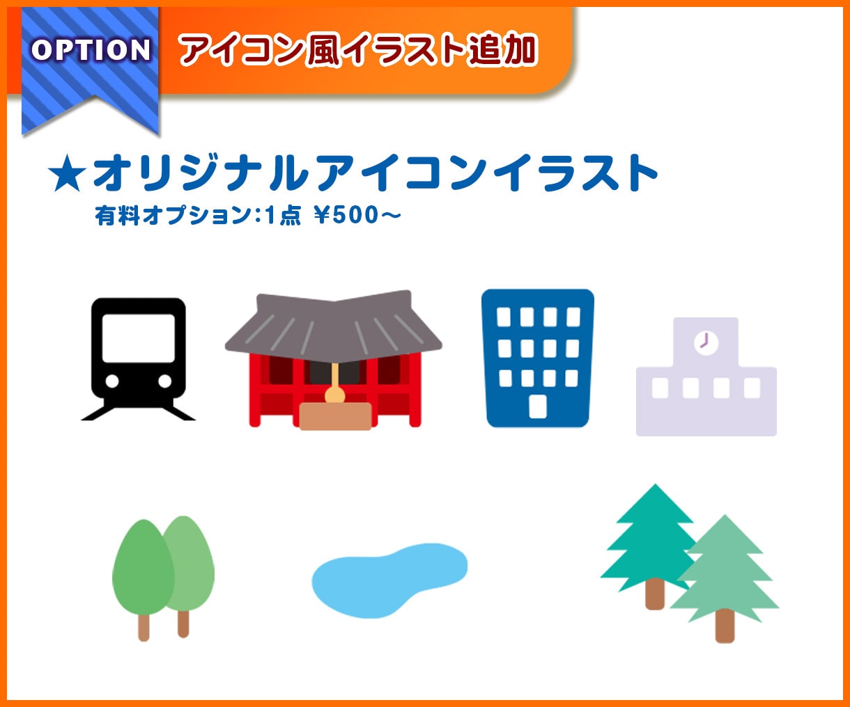 ご希望のテイストでオリジナルマップを制作します 最短1日納品！手描き風、高級感、シンプル、複雑なものOK！ イメージ9