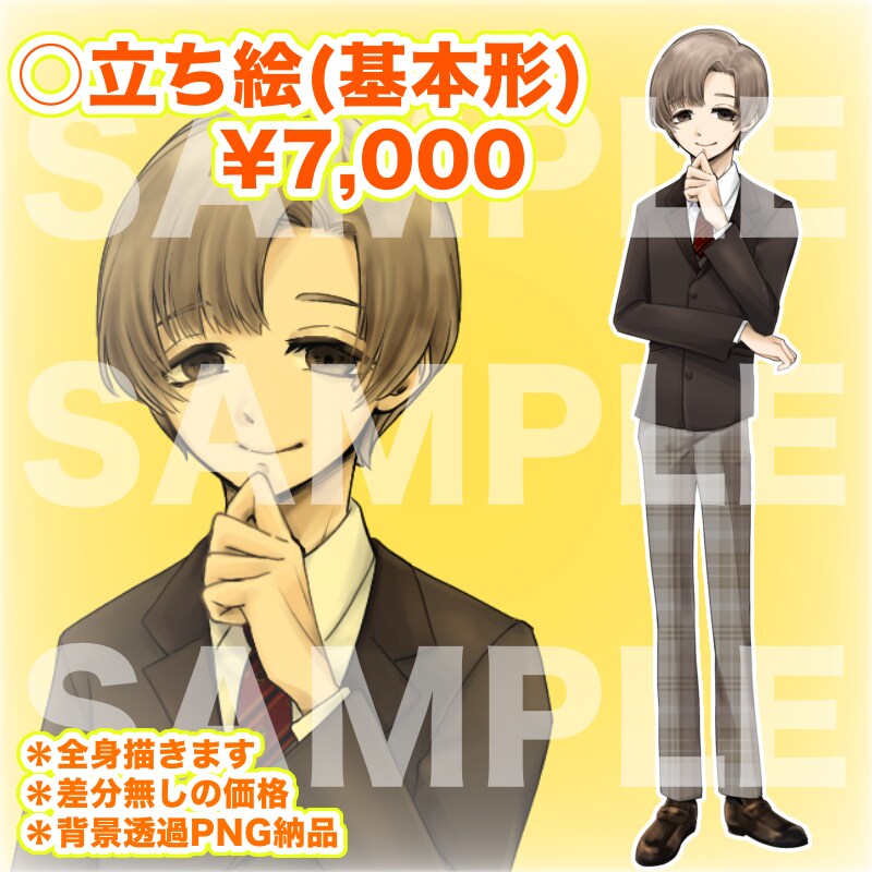 TRPGや配信姿に！立ち絵描きます キャラクターの立ち絵を描きます。TRPGや配信用に！ イメージ2