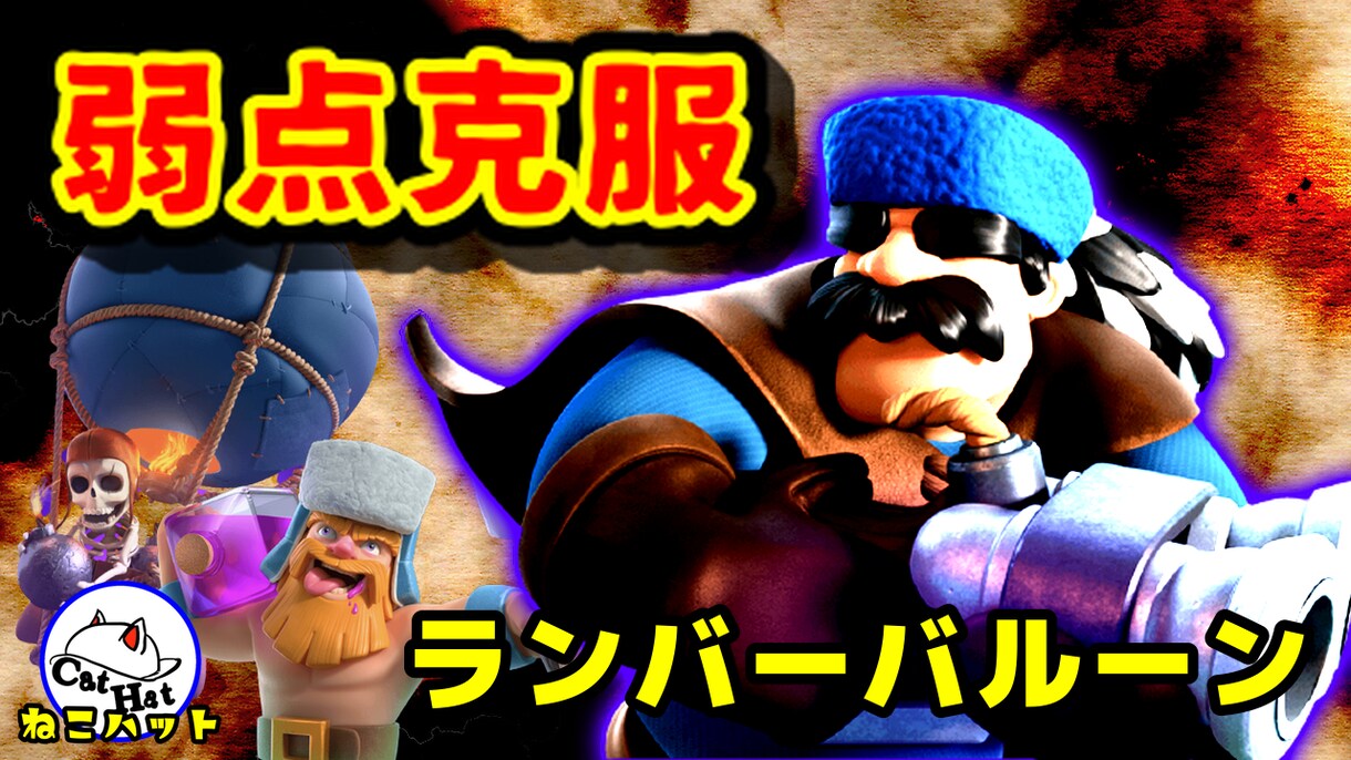 最安値▼現役Youtuberがサムネイル作ります ゲーム実況のサムネイル作ります！！【2回まで無料修正】 イメージ3
