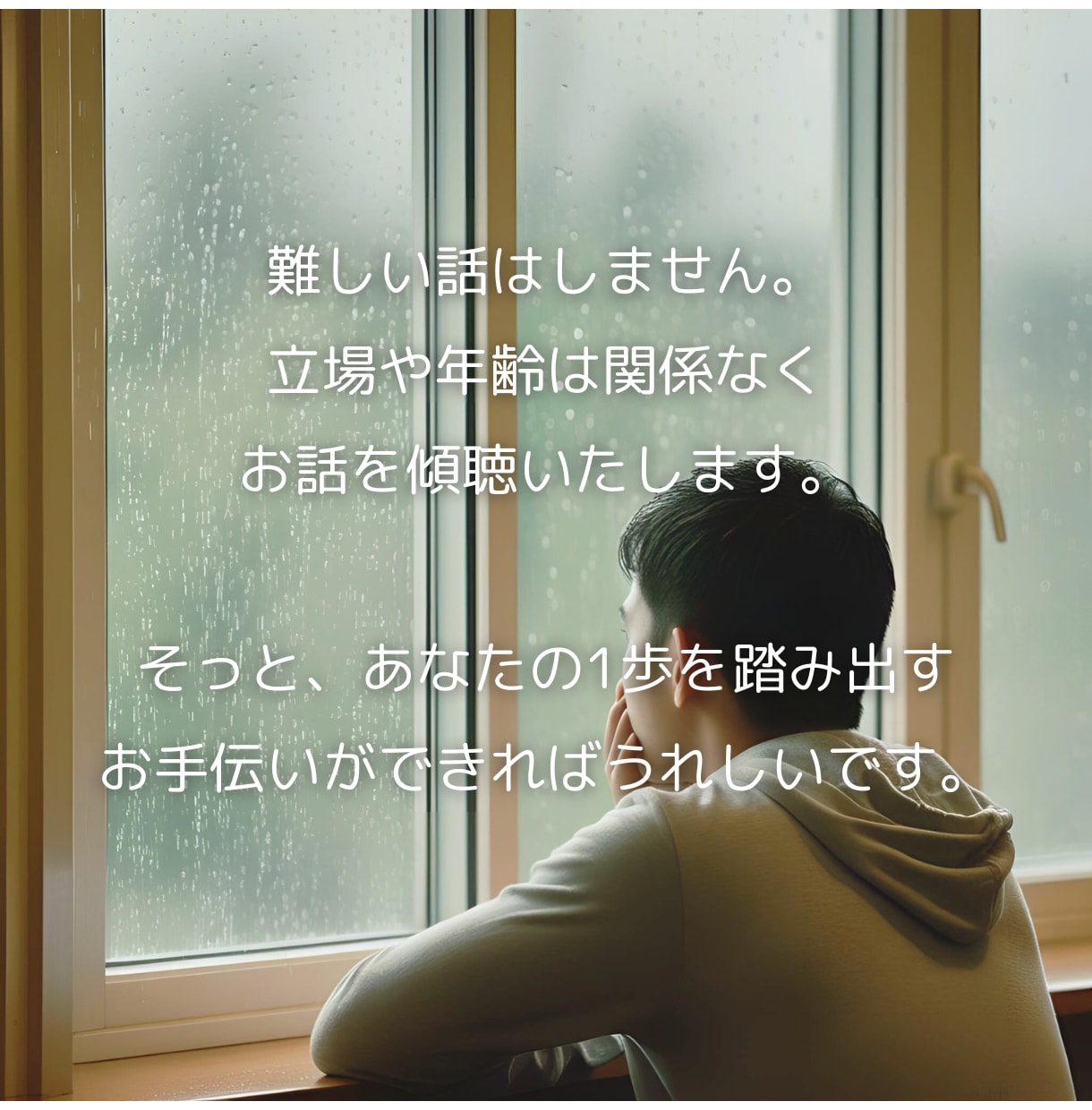 学生限定★将来の悩み、なんでもお話お聞きします 小・中・高・大・専・フリーの方、これからの夢教えてください イメージ5