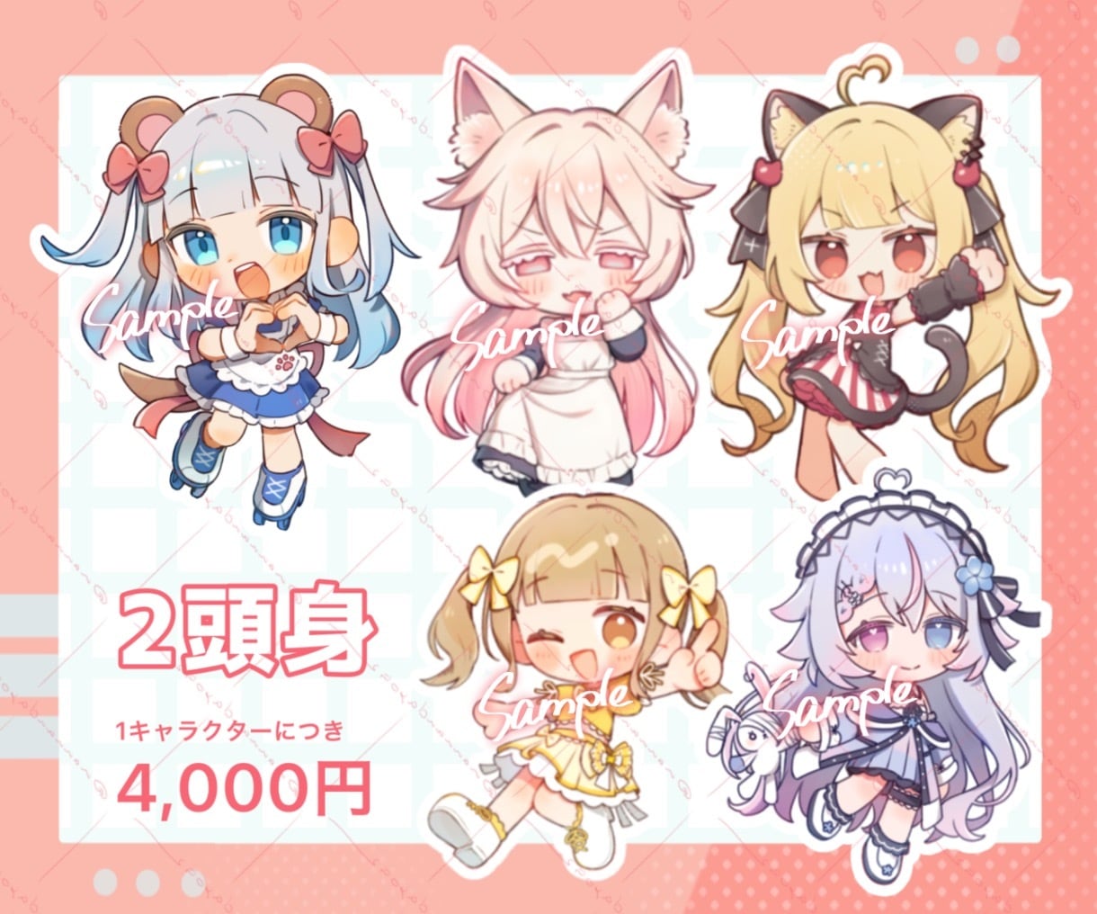 かわいいに全力！笑顔になれるミニキャラ描きます ココナラ実績作り中✨気軽にご相談ください イメージ2