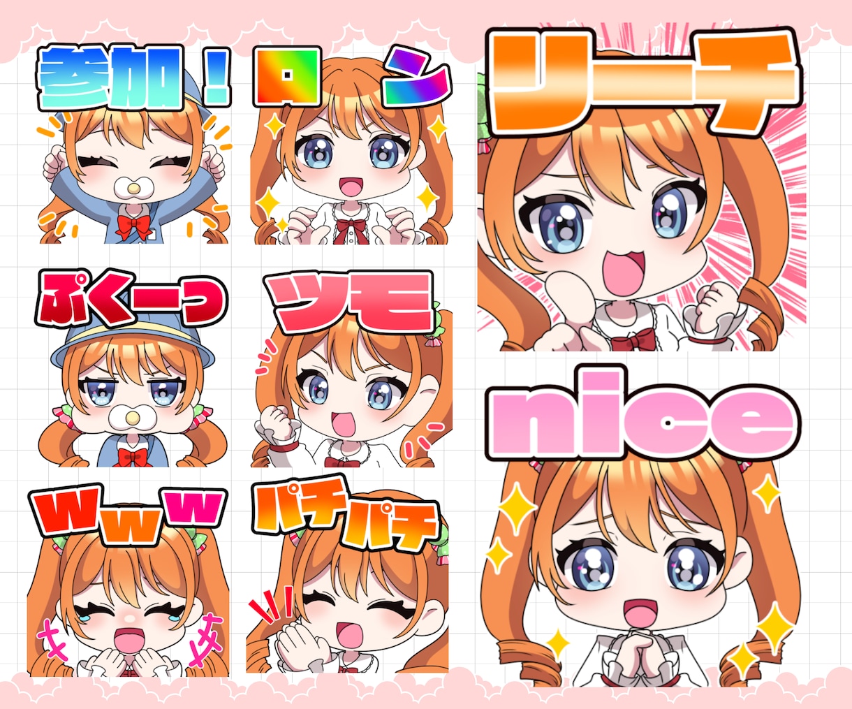 VTuber・配信者向け！可愛いスタンプ制作します 小さくても見やすい◎YouTube・Twitch等に！ イメージ5