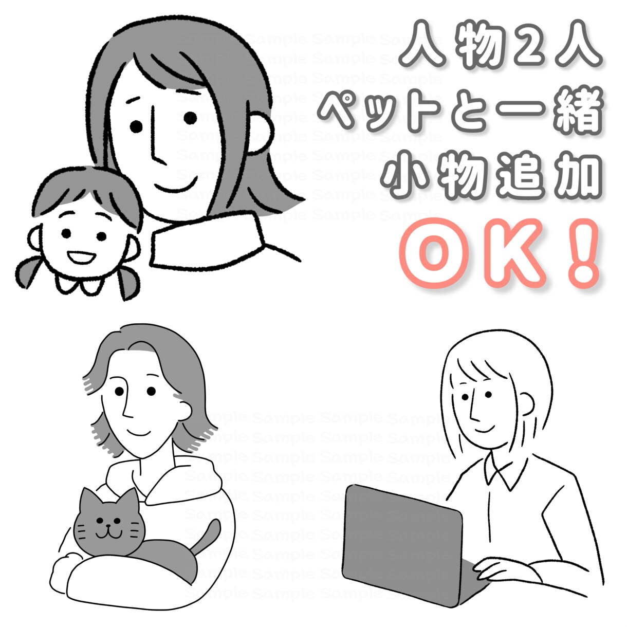 シンプルかわいいイラストアイコンお作りします お気に入りのお写真をアイコンに。線画のみ、カラーもOK。 イメージ3