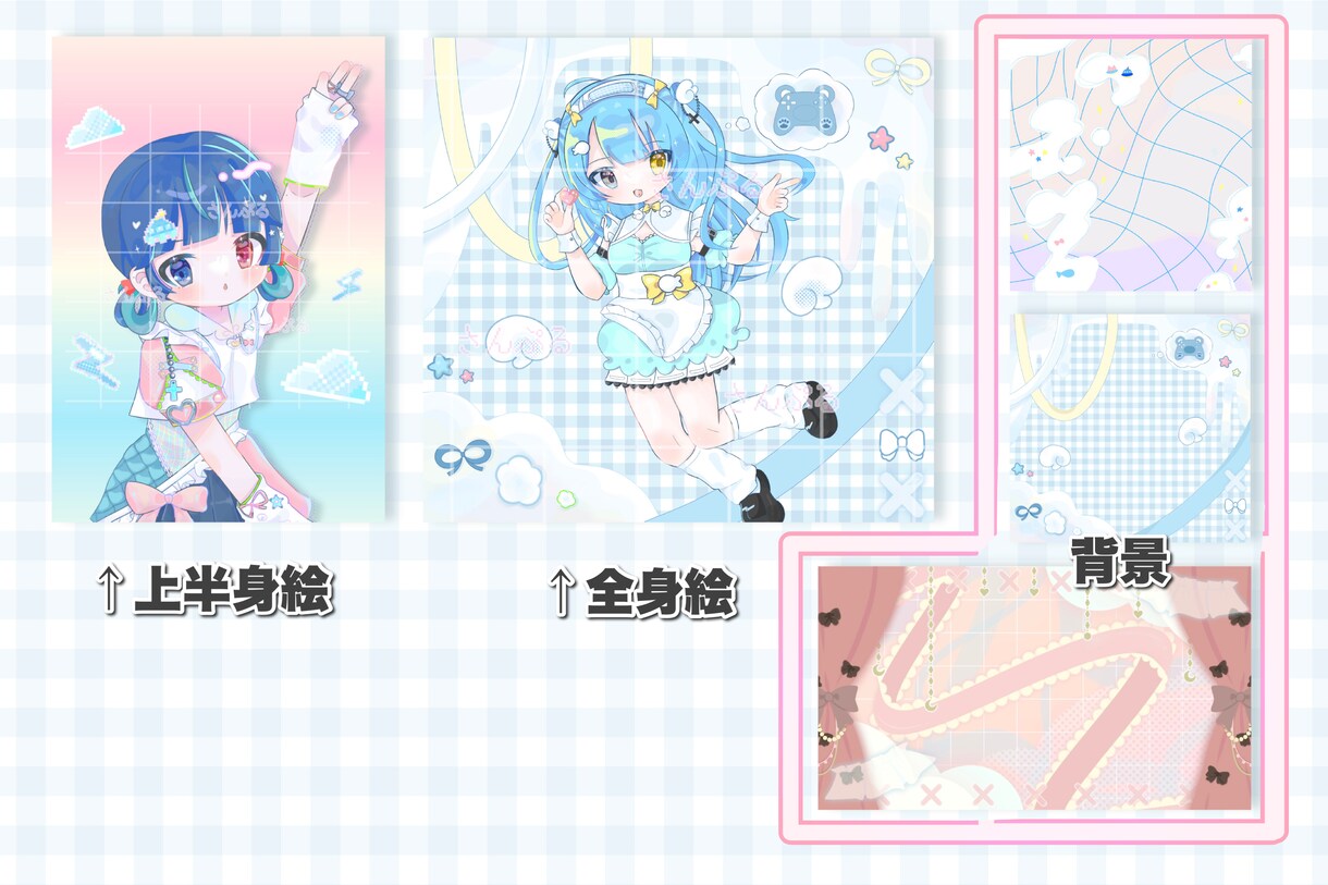 SNS用アイコン/立ち絵/グッズ用等描きます 可愛い雰囲気のイラスト如何ですか！ イメージ4