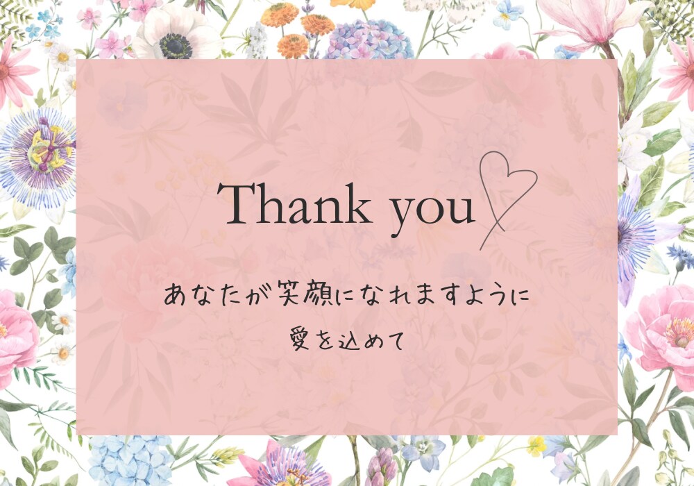 電話＊家族の悩み聞きます 家庭で悩んでいた私があなたの悩みを一緒に解決します イメージ5