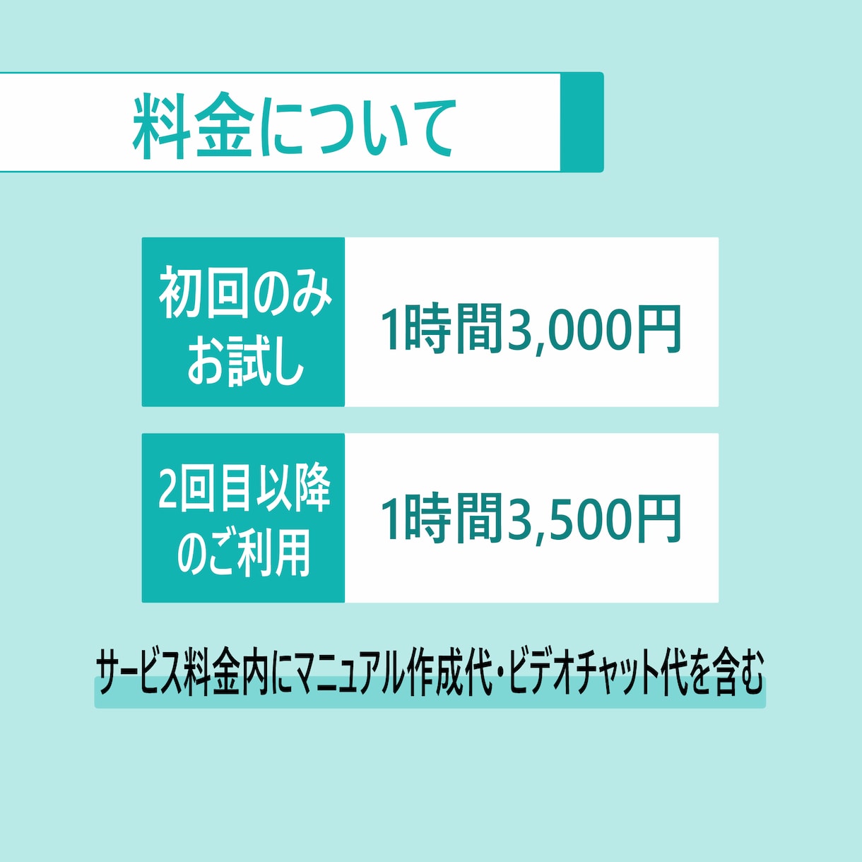 オンライン秘書　あなたの仕事をサポートします 人手＆時間不足を解消し、時間と心の余白をお届けします イメージ8