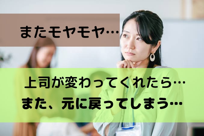 2回目〜上司、お局野郎と関係よくなるサポートします タロットカードで、1枚あなたへのメッセージも届けます！ イメージ1