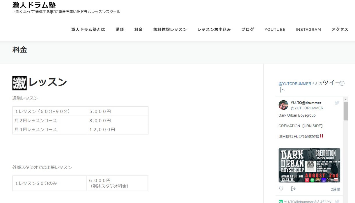 格安でサーバー契約からホームページ作成まで行います 初めての方にも不安がないように説明しながらホームページを作成 イメージ5