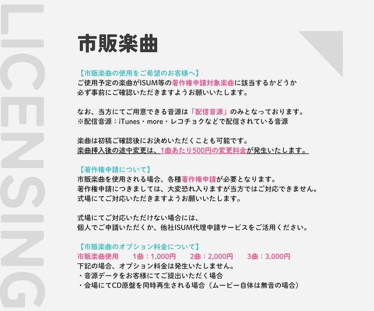 おふたりだけの結婚式ムービーを1から制作します イメージがなくてもOK！｜おふたりの物語を映像に イメージ4