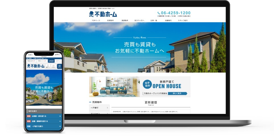 中小企業・個人からの依頼多数！HP制作します 高額なHPを断念したあなたへ、イマドキで最安なHPを。 イメージ1
