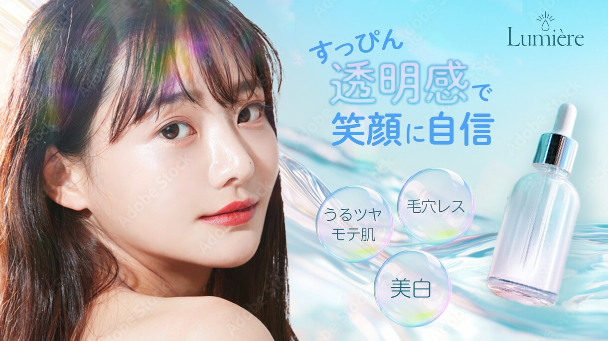 SNS・広告・Webで使えるWeb画像を作成します 丁寧なヒアリングで想いを伝える効果的なバナーデザイン イメージ3