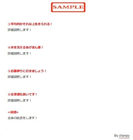 手相であなたの良いところ「だけ！」教えます 悪いとこは伝えません！良いところ「だけ」教えます！ イメージ3