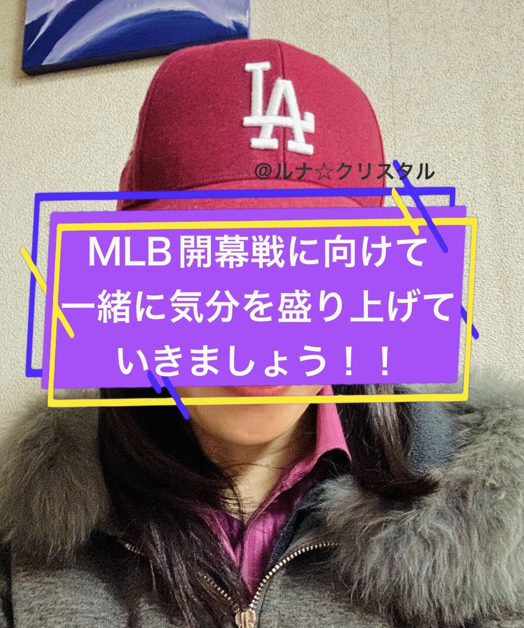 MLB野球楽しく語り合おう！英語実況の理解深めます ピンポイントでリスニング力高め、発音真似るコツを楽しく伝授。 イメージ10