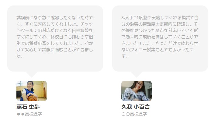 Webサイトの「あれいいな！」サイトに導入します 問い合わせフォーム！画像スライドショー！次々表示される文字！ イメージ6