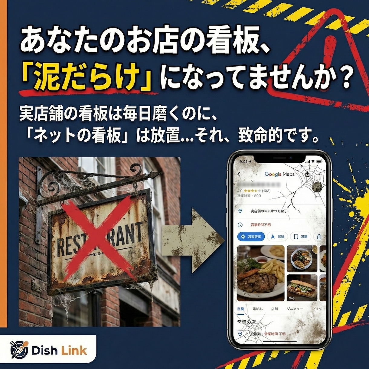 飲食店専門！Googleマップ集客を代行します 初期0円・月1万円〜！投稿も口コミ返信もフル代行します イメージ2