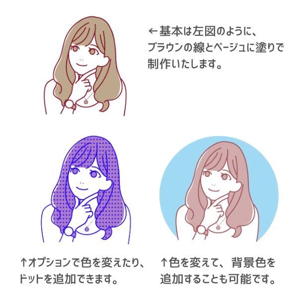 シンプルで可愛い線画アイコンを描きます 【色変更OK】即日〜5日のスピード納品します イメージ2
