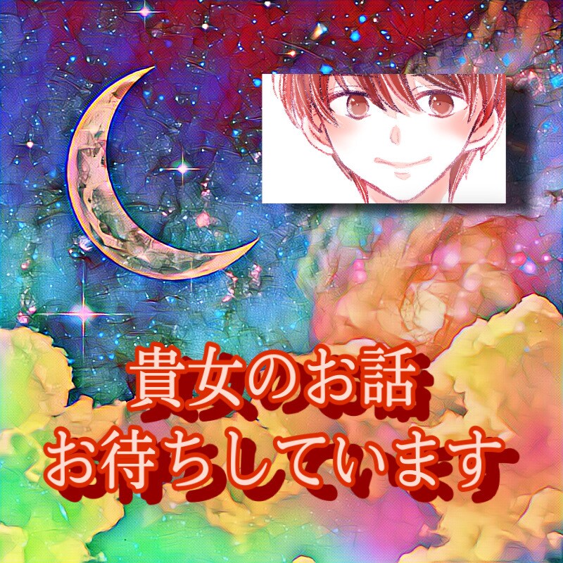 女性限定☘️一人の淋しさ温めます 部屋に帰っても誰もいない。お帰りの返事もない…。 イメージ1