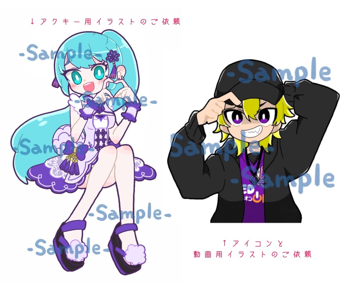ポップでかわいい目を惹くイラストをお描きします SNSやYouTube動画などに使えます◎ イメージ8