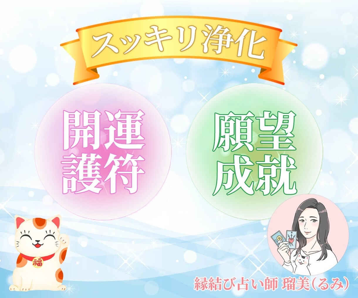 40代から恋愛引き寄せセルフタロット講座で輝けます 9月末♡自分を整え恋愛を引き寄せ♡和のセルフタロット講座 イメージ9