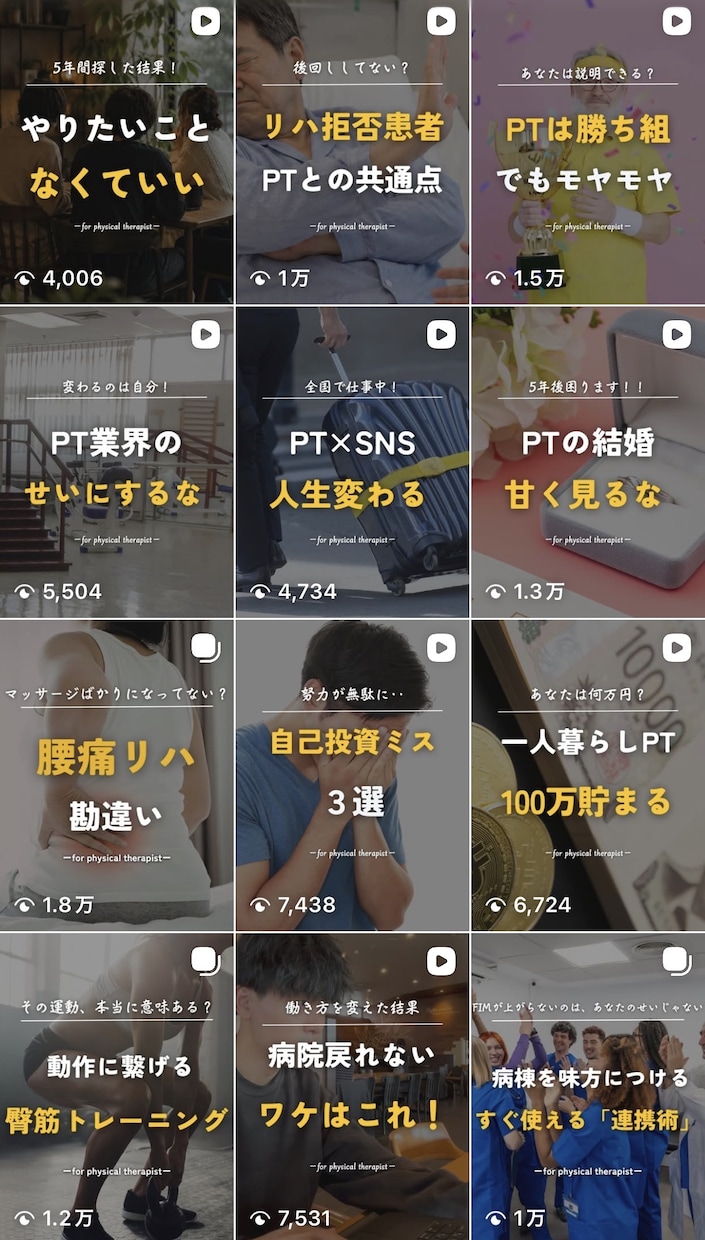 パワポやcanvaを使って、プレゼン資料を作ります 医療職としての資格を活かした専門的な資料を作れます。 イメージ1