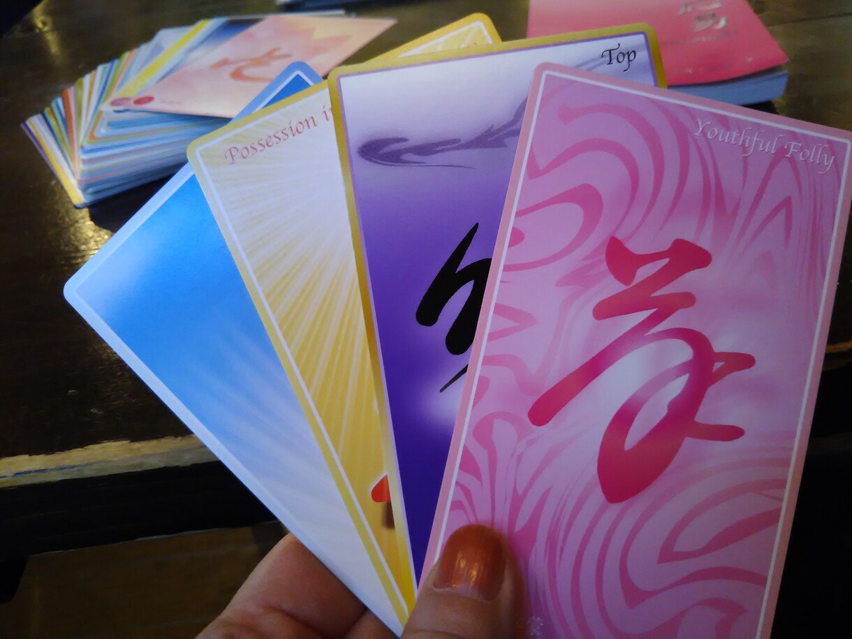 開運 神応易オラクルカードで遠隔リーディングします 質問し放題! 直接結果を聞きたい方向け イメージ3
