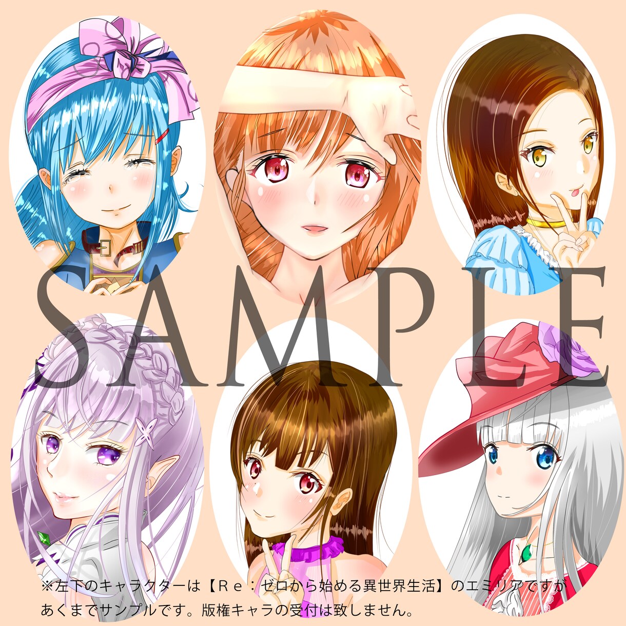 SNSで使えるアイコンをお描きします オリジナルアイコンなしでつぶやいても誰も聞いてくれませんよ！ イメージ2