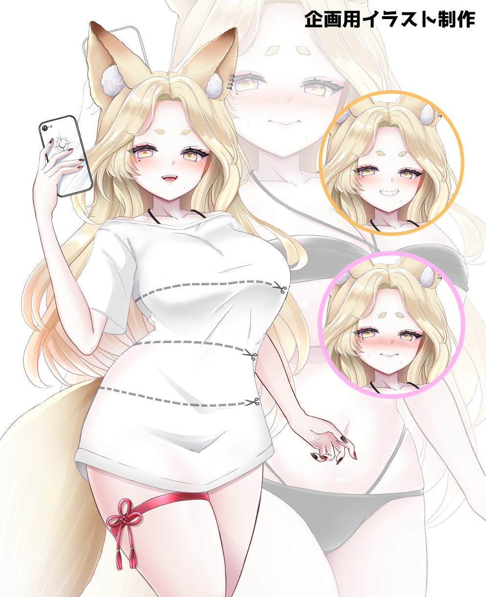 かわいい！セクシー！高品質なイラストをお描きします キービジュアル、サムネイル、グッズ、壁紙などに イメージ8