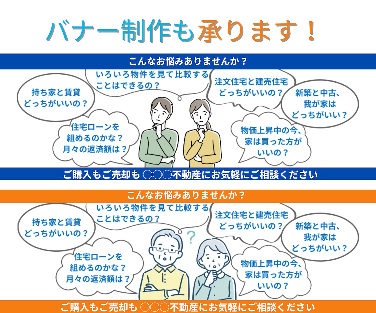 Canvaで作る！不動産チラシ｜文章から対応します 大手不動産会社の広告制作10年｜構成・コピー作成可 イメージ8